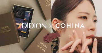 DIDION×COHINAの冬限定コラボボックス登場！小柄女子に贈る特別コスメセット