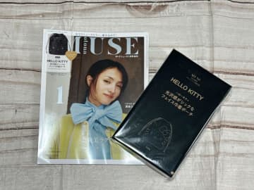 【ハローキティ最新付録】光沢感がシックなキティちゃんの「巾着ポーチ」がでたよ！