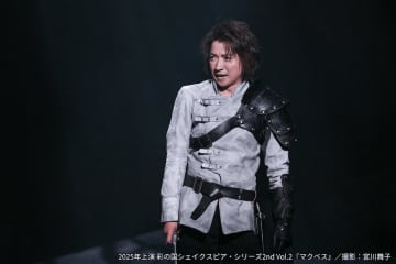 『リア王』長塚圭史 × 吉田鋼太郎 彩の国シェイクスピア 藤原竜也, 石原さとみ etc 26年5月