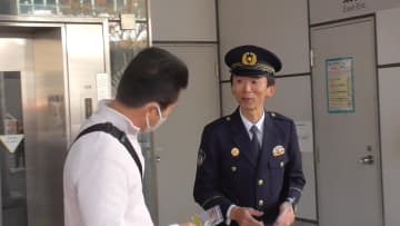 JR日暮里駅付近・会社員刺殺事件から14年…警視庁・荒川警察署員らが防犯カメラに映る“不審な男”の情報提供を呼びかけ