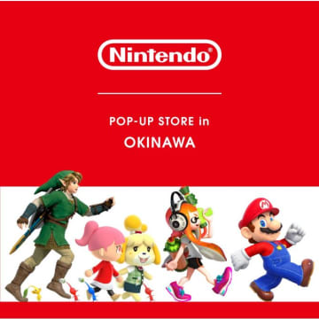 沖縄県浦添市のPARCO CITYに「Nintendo POP-UP STORE in OKINAWA」が本日11月29日より期間限定オープン