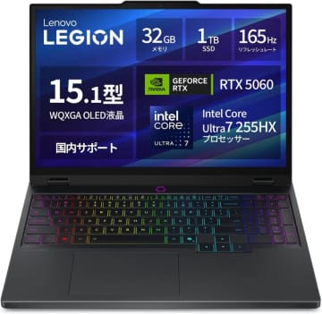 【Amazonセール】LenovoのCore Ultra 7搭載ゲーミングノートPCが登場！
