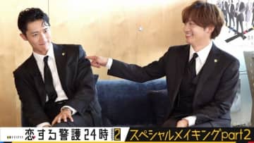 「恋する警護24時 season2」岩本照のアクションやSnow Man主題歌の裏話を大公開！