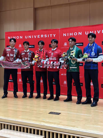 日本大学サッカー部Jリーグ加入合同会見が開催