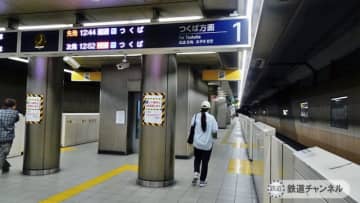 つくばエクスプレス【駅ぶら】040　南流山駅　その1　駅前から出発