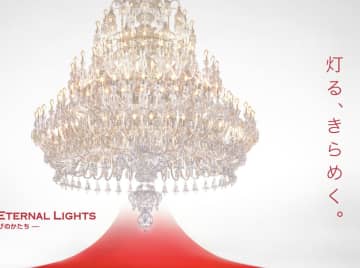 【圧倒的没入感】今年の恵比寿は「五感で震える」大人の贅沢クリスマス。シャンデリアの輝き×極上の生演奏を堪能