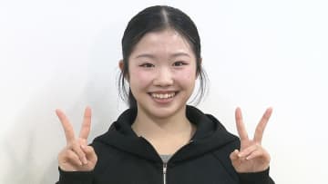 中井亜美が語った好調の要因「本番は楽しむだけ」シニア1年目で躍進　五輪は「夢から目標に変わっているのは事実」