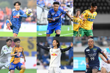全てが決まる運命のJ2最終節　自動昇格は4チームに可能性…PO圏内入りに残留争いも影響