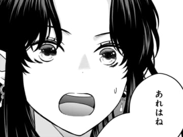 私の"隠し事"もお見通しの陛下。しかも会うのは初めてじゃない？まさかあの日のあれって…【双子王子の継母になりまして#11】