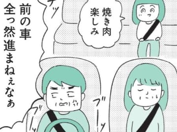 「いつも怒ってるよね…」定型発達の人にはわからない〈すぐキレちゃう人〉の特徴って？【もしかして…発達障害！？】