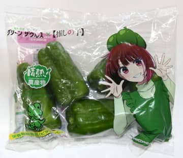 【推しの子】有馬かなが〝宮崎県産ピーマン大使〟就任！？　エイプリルフールが現実に...限定ビジュアルのコラボグッズも