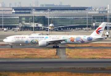 【注目された飛来機情報】アトラス塗装のトリプル！773ERスペマや新顔など