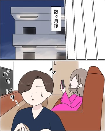 妊娠を盾にワガママ全開「今食べたい！」夫にアイスを買いに行かせてソファで寛ぐ不倫女。父の浮気［３２］｜ママ広場マンガ