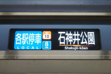 “まるで方向幕” 横浜高速鉄道 Y517Fで話題！ 近年広がる「液晶式行先表示器」の車両たち