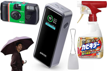 PC対応モバ充、カビキラージェット、ベルトがない傘 編集部：加藤 【ブラックフライデーほしいもの】