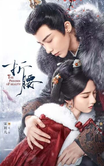 今年の中国ドラマ「人気の主演ランキング」、時代劇や恋愛ドラマ話題作が登場