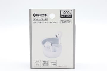ダイソーで1000円…悩んだけど買って大正解！家電屋さんも腰抜かす！高コスパな電気小物