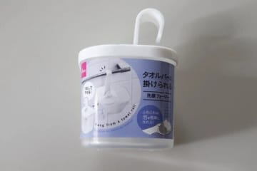 ダイソーで長年の悩みを解消できた♡毎日のぷちストレスを解消できる！便利グッズ3選