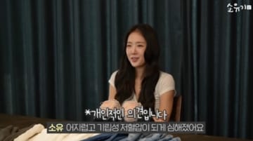 「副作用がひどい…」“10㎏減量”に成功した元K-POPアイドル、過激ダイエットの影響を赤裸々告白