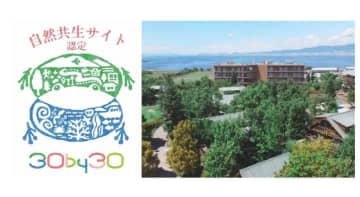 大阪・舞洲「The Day Osaka」庭園、自然共生サイトに人工島で全国初の認定