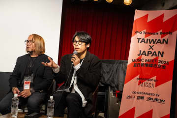 台湾独立行政法人「TAICCA」による台日音楽マッチング交流　レーベルやマネジメントらを繋ぎ国境を越えるビジネスシステム構築