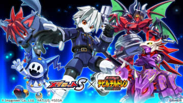 「メダロットS」×「真・女神転生デビルチルドレン」コラボ12月4日開幕！セツナやルシファーなど5機体が登場