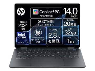 【本日みつけたお買い得品】ペン付属のCore Ultraシリーズ2搭載2in1が3万円オフ