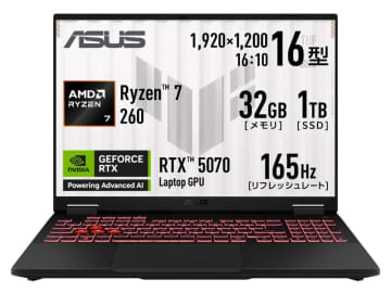 【本日みつけたお買い得品】GeForce RTX 5070のゲーミングノートが4万円オフ。Ryzen 7/メモリ32GB/SSD 1TB