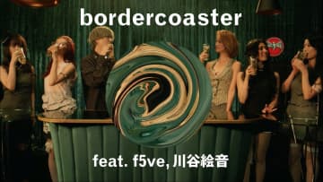 『BACARDI Sound Distillery 音楽蒸溜所』川谷絵音、f5veら参加の2025年第2弾コラボ楽曲MV公開