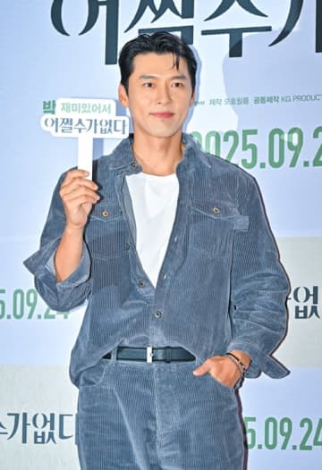 ヒョンビン♥ソン・イェジン、スター夫婦でも円満な「3つのカギ」