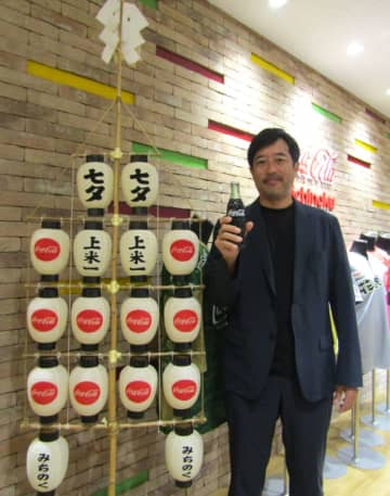 人口減少率が最も高い北東北三県で「コカ・コーラ」や自販機に注力　みちのくコカ・コーラボトリング谷村広和社長が意欲