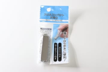 セリアで凄いもの見つけちゃった…！作りが秀逸で失敗知らず！キーホルダーみたいな便利グッズ