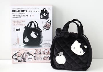 宝島さん！可愛いのに高機能ってもはや付録の域超えてる！ハローキティのコスメポーチ