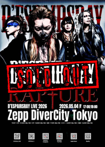 D’ESPAIRSRAY、14年ぶりの単独公演＜RAPTURE＞全チケット種別ソールドアウト