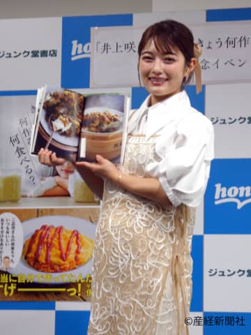 鶏肉が劇的変身！井上咲楽の魔法の自炊テク