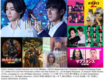 「人間標本」「#真相をお話しします」ほか話題作が多数【Prime Video12月新着作品】