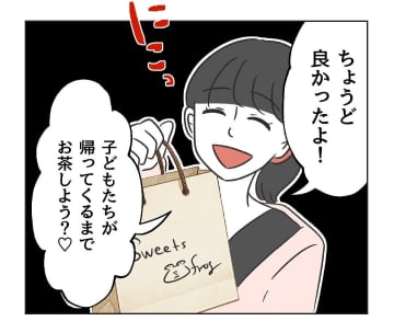 【漫画】居心地が悪いが投稿に使えるマウントネタでも探そう【うちの隣のメーワク親子 Vol.41】