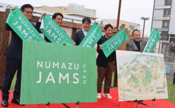 JR沼津駅南口の西武百貨店跡、拠点名称が「NUMAZU JAMS」に決定