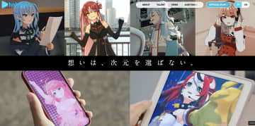 大手VTuber事務所・ホロライブ、自社ゲーム内で暴走事故の加害者を “揶揄” 疑惑…本誌取材に「配慮に欠けた表現」と回答