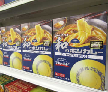 ごはんにも麺にも合う「和のボンカレー」レトルトカレー売場から麺売場へ領域拡大　インバウント需要獲得も視野