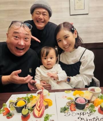 ココリコ遠藤の妻、山本圭壱夫妻の長女・にこりちゃんの誕生日を祝福「素敵な家族」