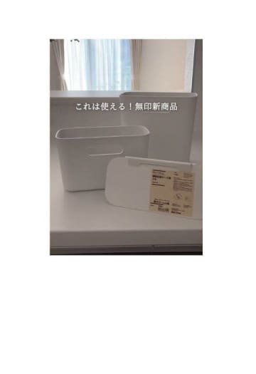 商品開発の人天才！【無印良品】「いろいろ使える」「湯煎もできちゃうスゴイ袋」大人気商品6選