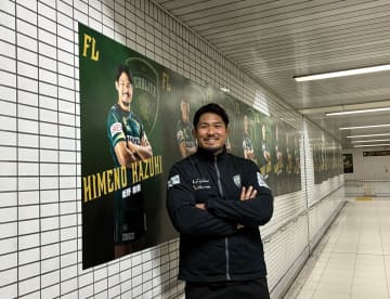 【ラグビー】名古屋に「ヴェルブリッツロード」誕生　姫野和樹は開幕戦に意欲「トヨタらしさを存分に出して」