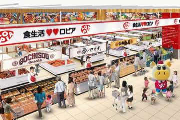 大阪市内で４店舗目！人気スーパー「ロピア」、次はどこにできる？