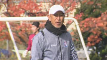 カターレ富山の劇的「J2残留」決定！　最終戦で秋田に4対1で勝利　残留争う熊本が甲府と引き分けて得失点差でカターレが上回る【29日試合結果速報】