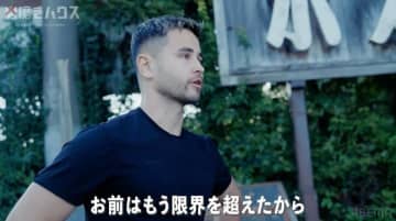 115kg男性、超過酷“100km行進”で無念のリタイア 限界突破の瞬間にメンズコーチ・ジョージが声を震わせ「よくやった」