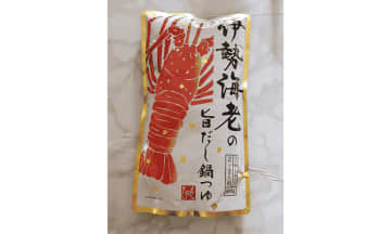 旨味濃縮！カルディ「伊勢海老の旨だし鍋つゆ」でおうちで贅沢鍋が食べられる