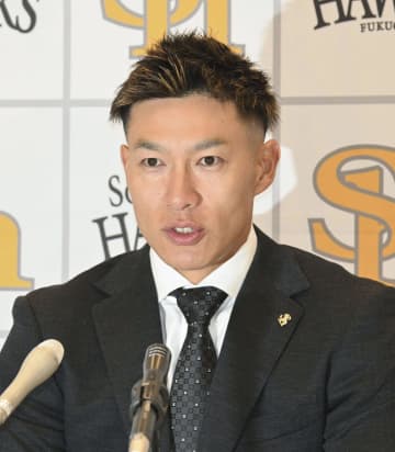 柳田、1億円減の3.7億　初タイトルの柳町は保留