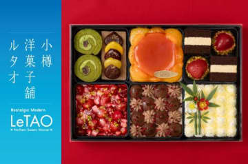 ルタオがお届け♡華やかで特別な「ルタオスイーツおせち2026」