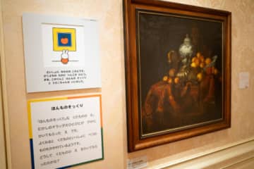 ミッフィーと一緒にアートを学べる　ハウステンボス美術館でディック・ブルーナ企画展開催